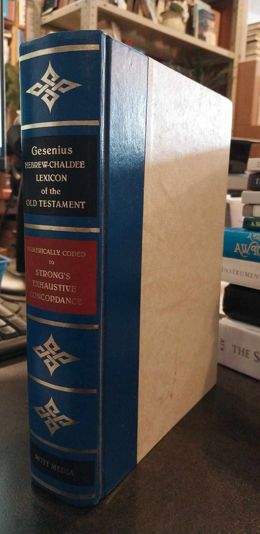 Gesenius Hebrew and Chaldee Lexicon to the Old Testament image 0