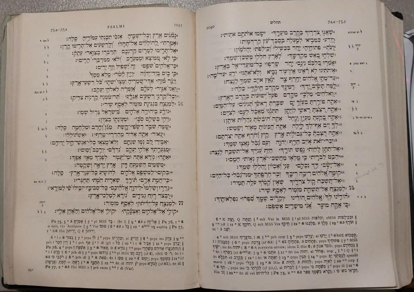 Biblia Hebraica, Hebrew Bible edited by Rudolf Kittel