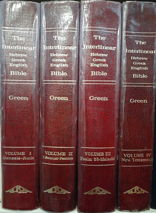 The Interlinear Hebrew/Greek/English Bible (4-Volume Set) by Michael Green image 0
