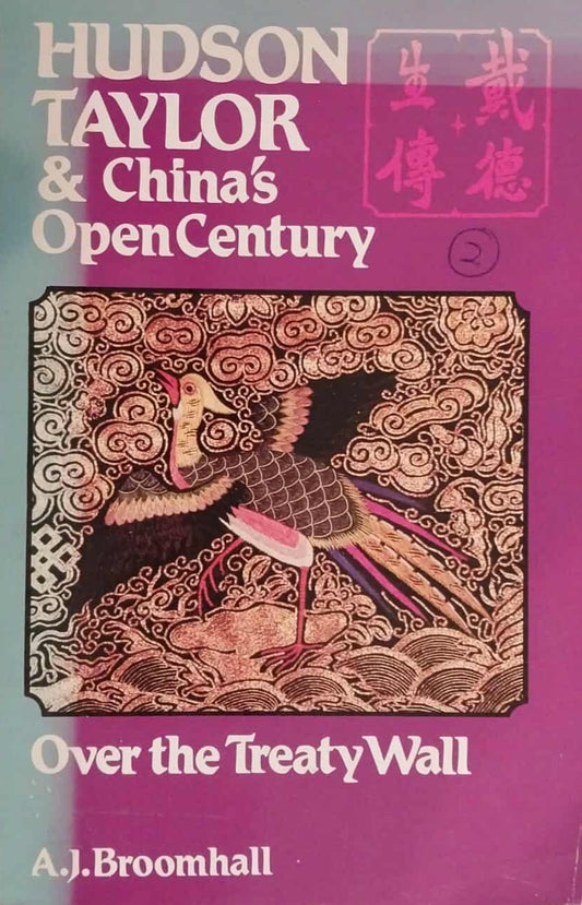 Hudson Taylor & China's Open Century: Over The Treaty Wall by A.J. Broomhall image 0