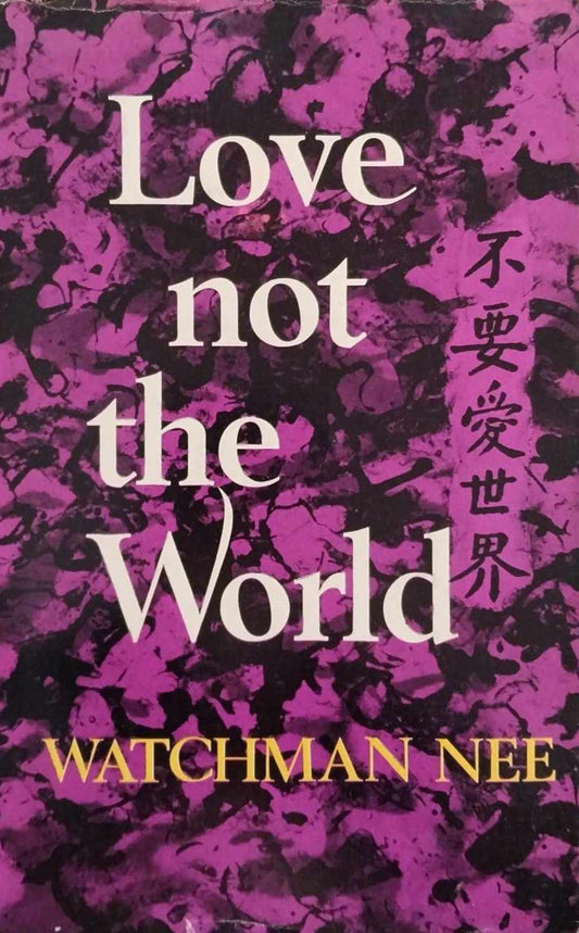 Love Not The World by Watchman Nee image 0