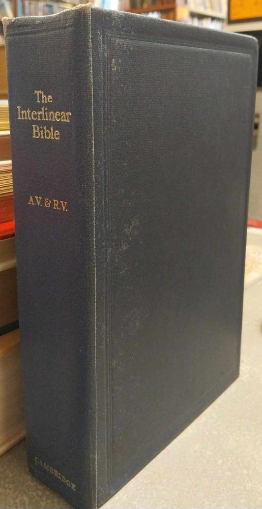 KJV-RV Interlinear Bible image 0