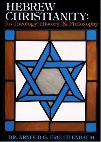 Hebrew Christianity by Arnold G. Fruchtenbaum image 0