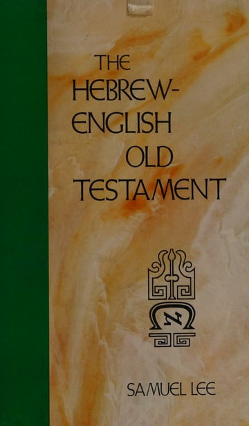 Hebrew-English Old Testament by Samuel Lee