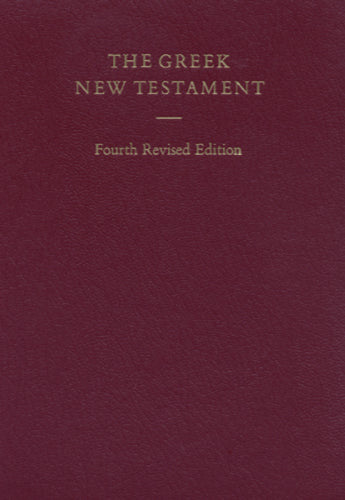 Greek New Testament, Fourth Revised Edition image 0