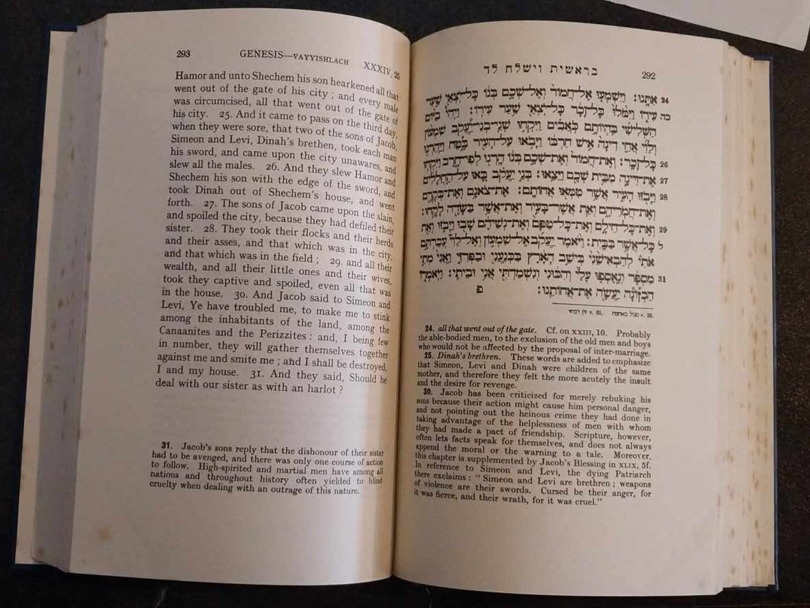 Pentateuch and Haftorahs: Genesis: Hebrew Text, English Trans. ed by J. Hertz image 1