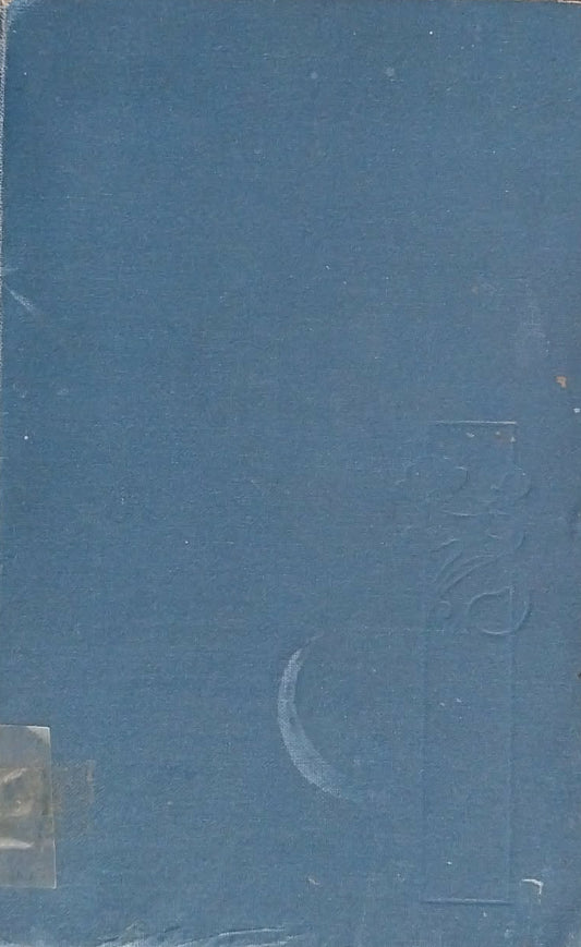 Gold Cord: Story of a Fellowship by Amy Carmichael