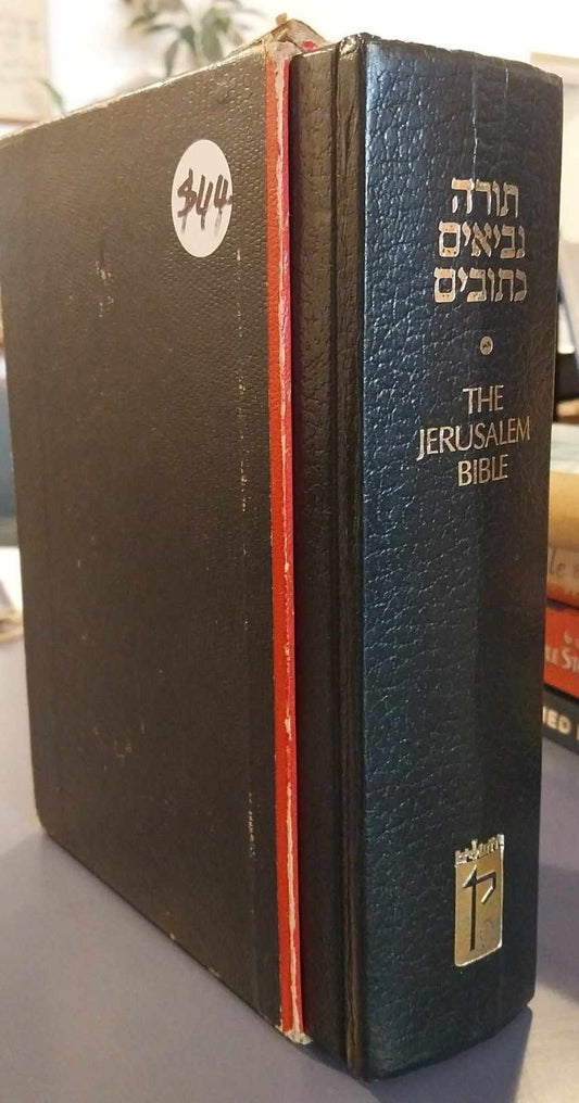 Jerusalem Bible image 0