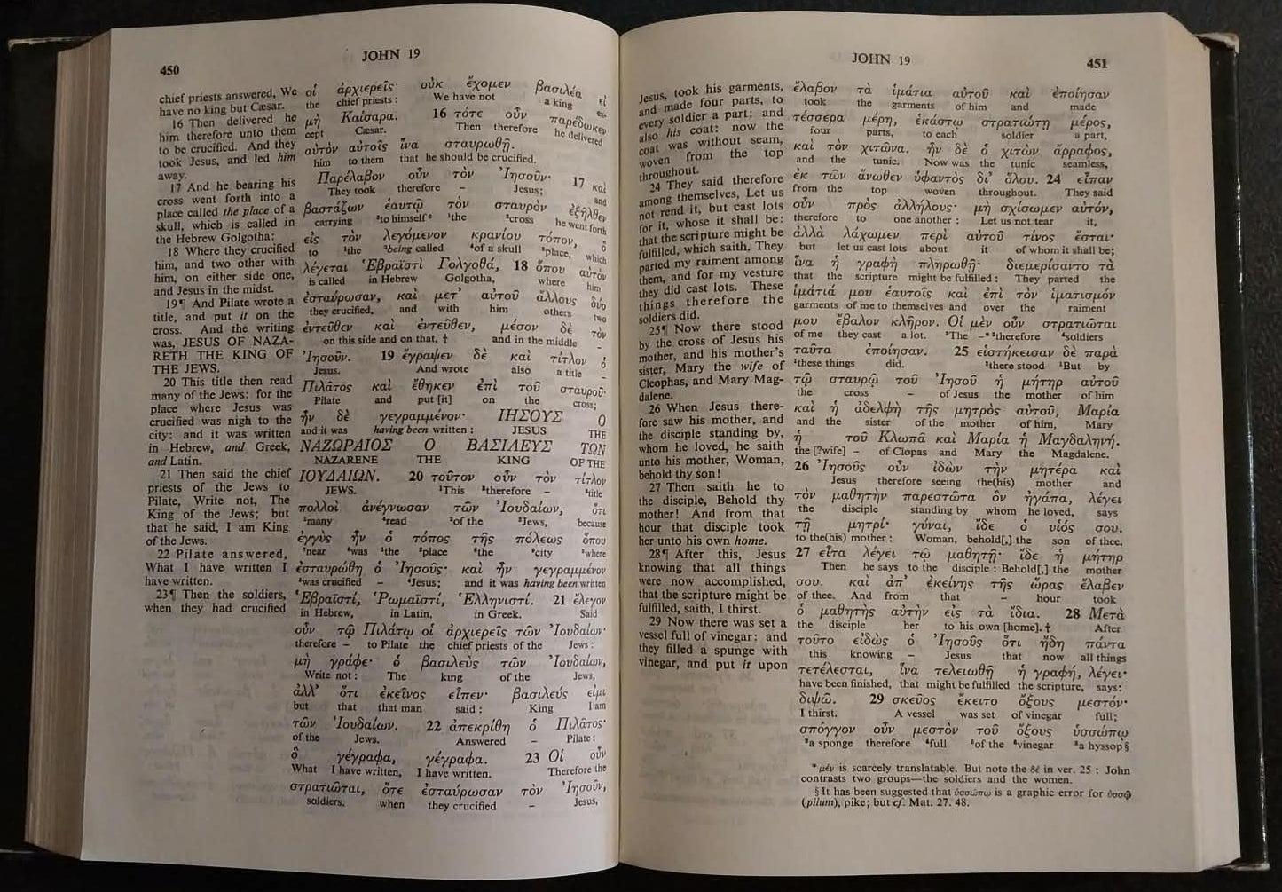 Interlinear Greek-English New Testament