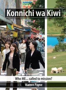 Konnichi wa Kiwi by Warren Payne