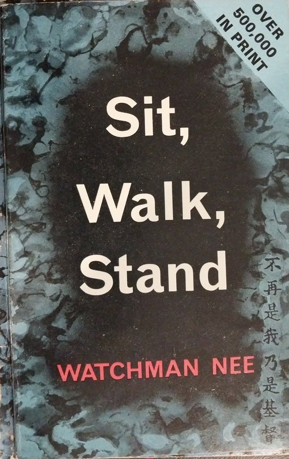 Book cover of 'Sit, Walk, Stand' by Watchman Nee with a black and blue design.