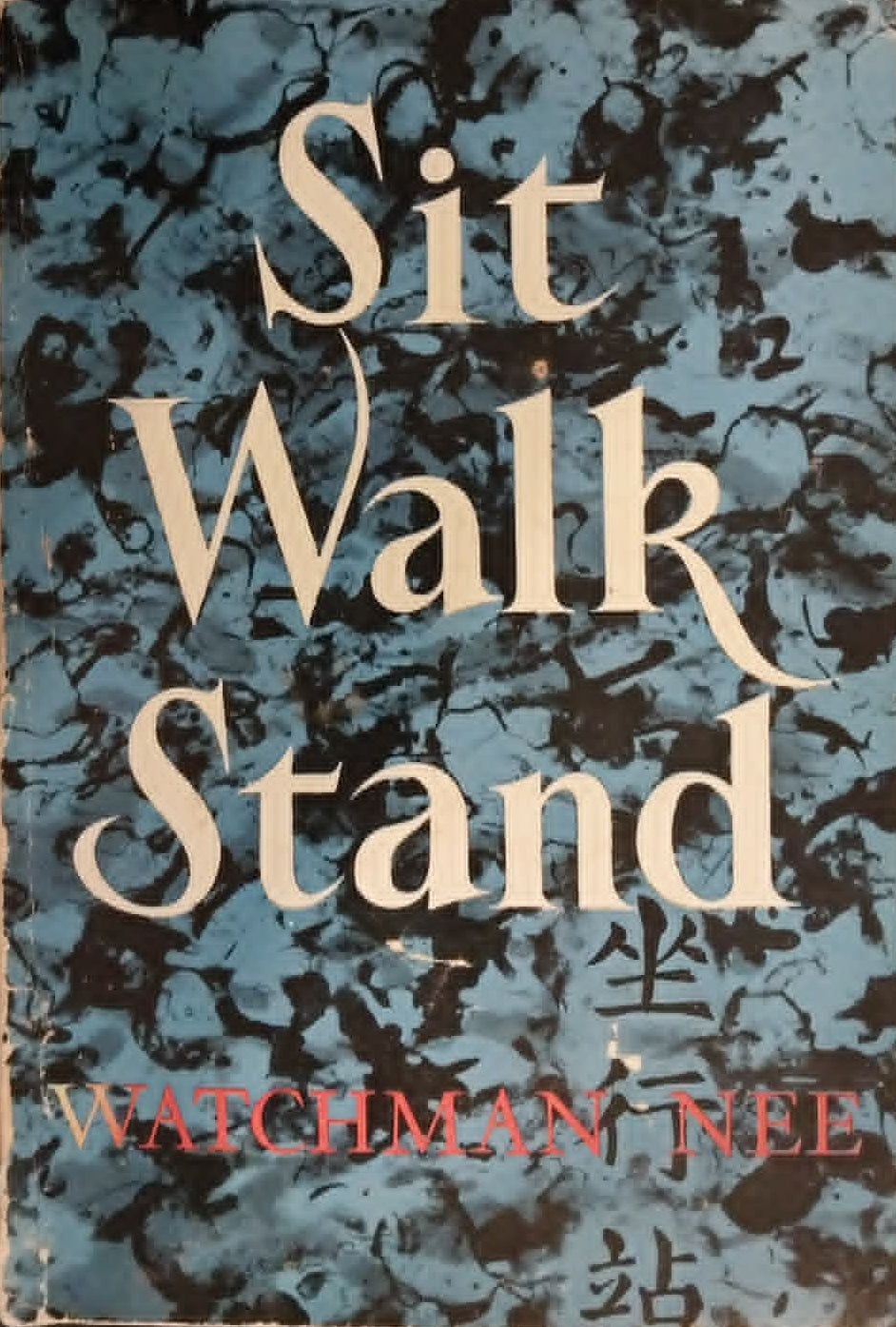 Book cover of 'Sit Walk Stand' by Watchman Nee with a blue and black abstract design.